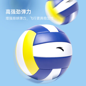 安踏排球学生中考训练排球软皮耐磨耐打体考比赛标准成人5号排球