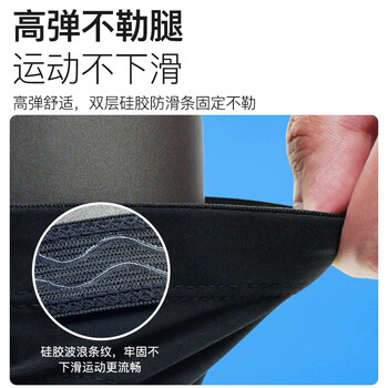 卡尔美（KELME）专用防撞护小腿套运动护具儿童护腿板滑板足球护胫骨装备男女