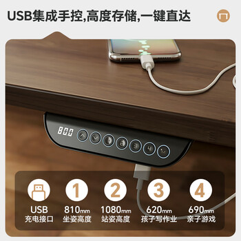 乐歌电动升降桌电脑桌电竞站立办公学习写字桌实木橡胶木E5N/1.8m 乐歌电动升降桌电脑桌电竞站立办公学习写字桌实木橡胶木E5N/1.8m