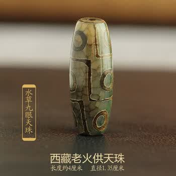 上肯護摩火供天珠‼️西蔵老礦護摩火供二眼天珠 上肯護摩火供天珠‼️西蔵老礦手工伝承護摩火供
