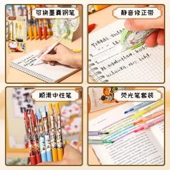 晨光（M&G）如果历史是一群喵文具套装 学生生日伴手礼学习用品高端礼盒毕业礼物男女孩