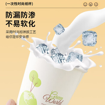 梦庭（MENGTING）一次性杯子茶杯可降解办公商务家用咖啡水杯奶茶杯子100只