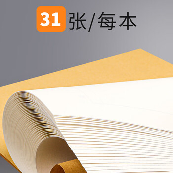 易利丰（elifo）安全日志本10本装16开记录本日记本 建筑工地工程工作企业单位安全员进度笔记