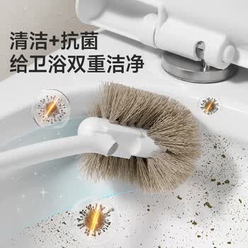美丽雅抗菌长柄马桶刷壁挂式软毛无死角清洁厕所洗蹲坑洗卫生间神器