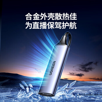 绿联HDMI视频采集卡4K高清输入MS2130 适用VR相机Switch/PS5电脑手机游戏平板抖音直播录制 转Type-C