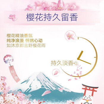 奥妙（OMO） 18含金纺樱花洗衣粉3kG 去污去顽渍 护色 新老包装随机发