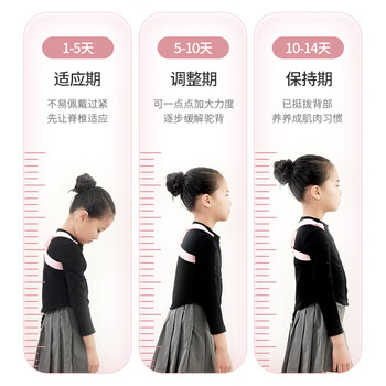 齐心（COMIX）儿童智能语音坐姿矫正器矫姿带 语音监控提醒振动学生矫正驼背 学习坐姿纠正防低头 XS-29蓝色