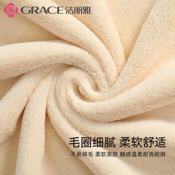 洁丽雅浴巾 7A抗菌A类男士女生大人速干吸水柔软浴巾 140*70 牛奶咖