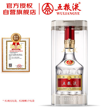 五粮液 2022年 500ml 52％ 楽天市場】五粮液 500ml 52度 正規品 箱付 Wu Liang YE