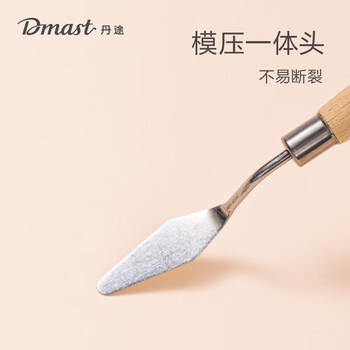 得力（deli）美术刮刀丹途刮画刀(3个/套)圆头平头水粉丙烯油画刮刀颜料调色刀RT10