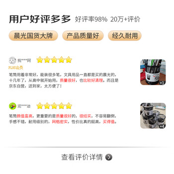 晨光(M&G)文具金属时尚网格方形笔筒 学生办公用品 桌面收纳盒 黑色单个装ABT98401 晨光(M&G)文具金属时尚网格方形笔筒 学生办公用品 桌面收纳盒 黑色单个装ABT98401