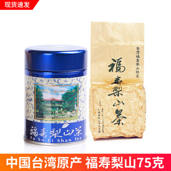 福寿梨山茶价位价格报价行情- 京东