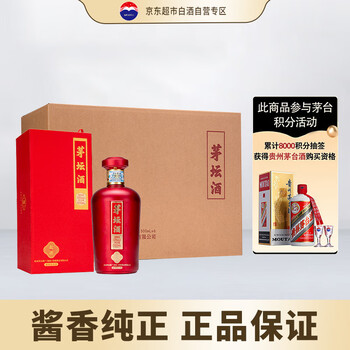 五星茅坛酒价格报价行情- 京东