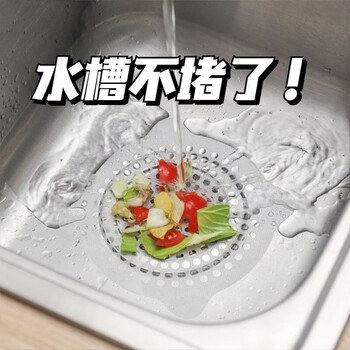 初舍（CHUSHE）一次性地漏过滤网40片卫生间下水道地漏贴通用浴室挡毛发防堵网
