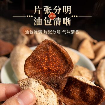 鸿韵清新特级正宗广东陈皮陈化大红皮茶叶自己喝节日送礼盒装长辈250g