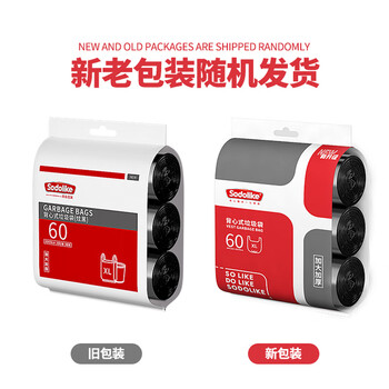 Sodolike尚岛背心垃圾袋60只1.3丝黑色55cm*70cm*3卷点断加厚手提垃圾袋