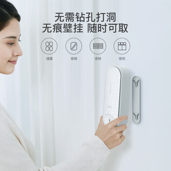 德尔玛(Deerma) 空气清新加香机 自动喷香机 卫生间香薰除臭除异味扩香机加香器 家用办公清新机PX830 德尔玛(Deerma) 空气清新加香机 自动喷香机 卫生间香薰除臭除异味扩香机加香器 家用办公清新机PX830