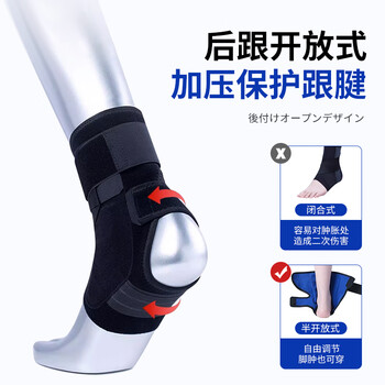Valsace医用级护踝关节固定支具防崴脚运动扭伤康复脚踝韧带损伤单只右脚