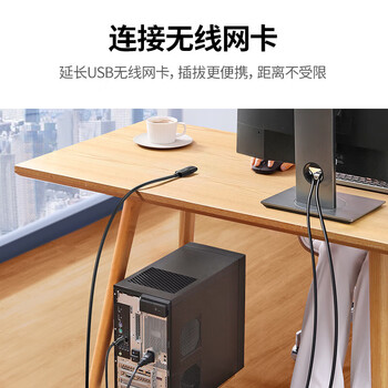 绿联 USB延长线 3.0公对母数据连接线电视电脑主机硬盘U盘鼠标键盘打印机扩展线充电线黑色5米 US129 90722