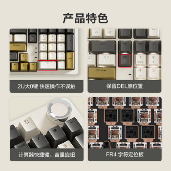 京东京造JZ990客制化机械键盘三模无线蓝牙全键热插拔GasketPro结构佳达隆G茶pro3.0茶轴电竞游戏办公