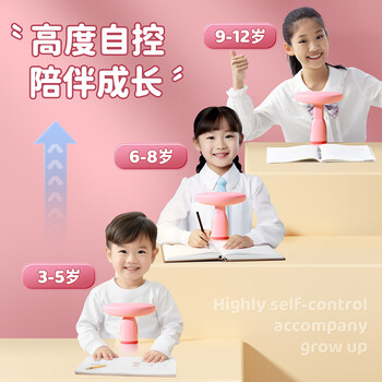 名遇坐姿矫正器桌面支架防低头小学生儿童写作业防弯腰驼背纠正书写姿势矫正神器套装生日礼物儿童礼物