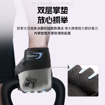 LP健身手套运动骑行拳击战术单杠自行车引体向上训练撸铁防滑半指