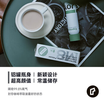 JOYINBAG兜饮M8氮气40倍浓缩咖啡液醇香锁鲜意式拿铁风味黑咖啡0糖0脂60G