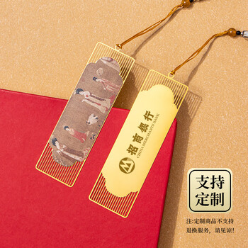 天色名画献瑞书签虢国夫人游春图教师节新年礼物毕业纪念辽宁省博物馆故宫中国风伴手礼送老师TS-5944