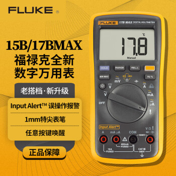 福禄克（FLUKE）17B MAX-01 数字万用表 掌上型多用表电容频率温度仪器仪表