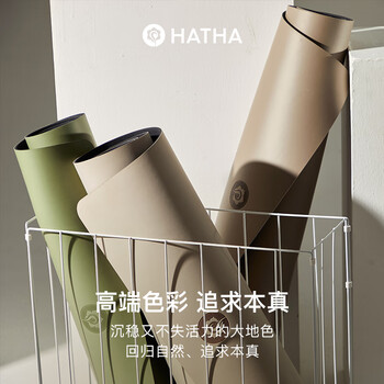 哈他天然橡胶防滑瑜伽垫初学者加厚加宽隔音减震健身垫环保居家运动垫