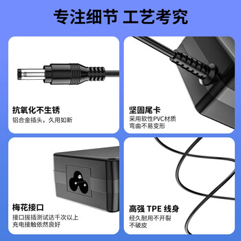 Delippo电源适配器充电器电源线19V3.42A适用AOC冠捷19V2.37A3.42A华硕联想飞利浦液晶显示器台式电脑
