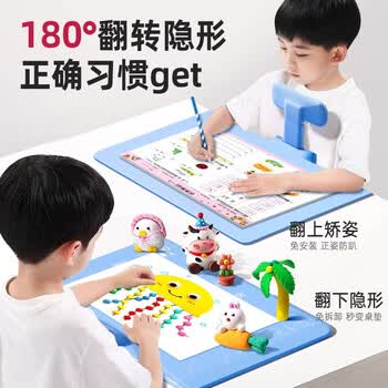 舒星坐姿矫正器小学生写字姿势儿童正姿防低头纠正视力保护器预防趴桌神器写作业书写矫正弯腰护眼学习