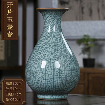 钧窑瓷器花瓶品牌及商品- 京东