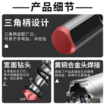 德力西电气(DELIXI ELECTRIC)高硬度合金开孔器不锈钢打孔钨钢钻头扩孔DLX-T6【26mm】 德力西电气(DELIXI ELECTRIC)高硬度合金开孔器不锈钢打孔钨钢钻头扩孔DLX-T6【26mm】