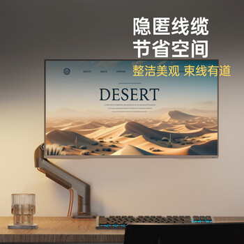 NB显示器支架 机械臂 电脑支架桌面夹式底座免打孔屏幕升降悬空托增高架17-32吋 适配科睿卓威电竞