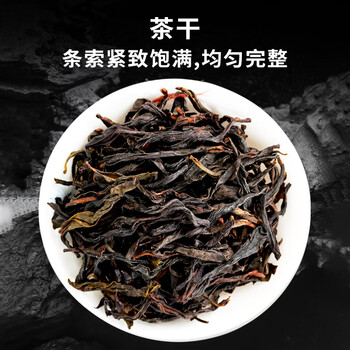 枞大师凤凰单枞蜜兰香乌龙茶叶特级144g炭焙罐装浓香单丛茶送长辈自己喝