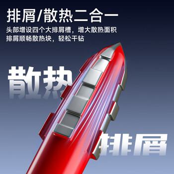 卡夫威尔四刃锯齿偏心钻头混凝土打孔大理石全瓷瓷砖钻头6-6-8-8mm AI6048 卡夫威尔四刃锯齿偏心钻头混凝土打孔大理石全瓷瓷砖钻头6-6-8-8mm AI6048