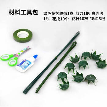 科朗鑫盛 KL-ZW137 皱纹纸手工材料纸加厚彩色折花玫瑰花diy灯笼纸褶皱纸10色混装【220*50cm】配材料包 科朗鑫盛 KL-ZW137 皱纹纸手工材料纸加厚彩色折花玫瑰花diy灯笼纸褶皱纸10色混装【220*50cm】配材料包