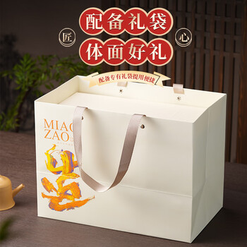 天洲溪福鼎白茶 特级白牡丹王 白茶特级250g 茶叶礼盒送人领导长辈礼品