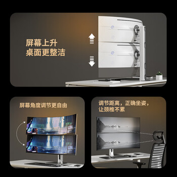 慧想显示器支架兼容双49英寸 上下双屏显示器支架 电脑桌支架 双屏支架臂屏幕增高支架 CL201