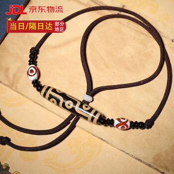 21眼天珠型号规格- 京东
