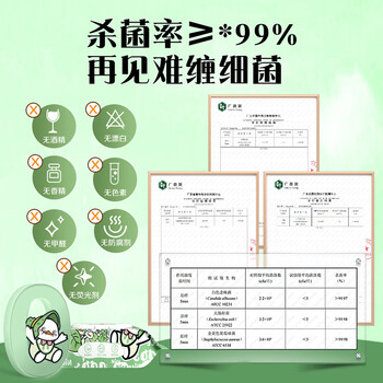 妇炎洁湿厕纸80抽*5包+10抽*5包家庭实惠装男女士专用湿巾擦屁屁洁厕