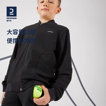 迪卡侬儿童网球夹克户外跑步黑白外套秋冬保暖男童运动外套黑色4307234