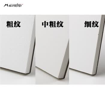 马蒂尼卡拉瓦乔棉浆四面封胶水彩本法国原纸20页中粗纹230*310mmMB-1105