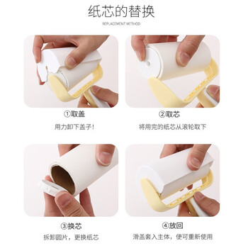初舍(CHUSHE)粘毛器替换纸10cm 10卷共600撕粘毛神器宠物猫狗地毯粘毛替换纸芯 初舍(CHUSHE)粘毛器替换纸10cm 10卷共600撕粘毛神器宠物猫狗地毯粘毛替换纸芯