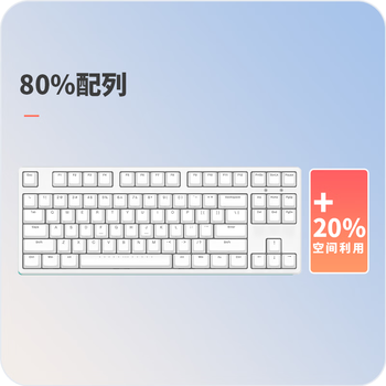 ikbc C87键盘机械键盘樱桃机械键盘电脑办公键盘白色有线茶轴