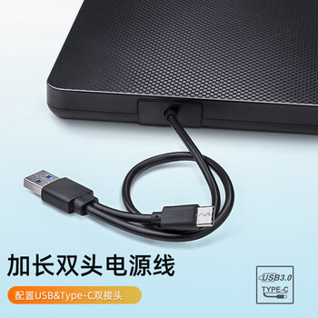 纽曼（Newmine）usb光驱外置光驱 外置DVD刻录机 移动光驱 cd/dvd外接光驱 笔记本台式机通用兼容Windows/苹果
