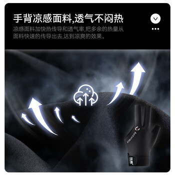 准度防滑台球手套透气舒适吸汗三指手套打桌球手套左手款