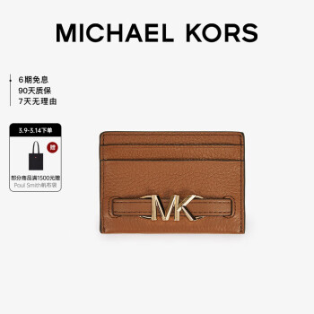 michaelkors卡包品牌及商品- 京东