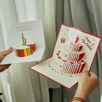 佳茉生日蛋糕3D立体贺卡ins高级感创意折叠纸雕祝福卡片礼物送男友女友元宵妇女节礼物伴手礼